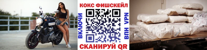Как найти наркотики Тбилисская МАРИХУАНА  КОКАИН  СК  МЕФ  АМФЕТАМИН  Гашиш 