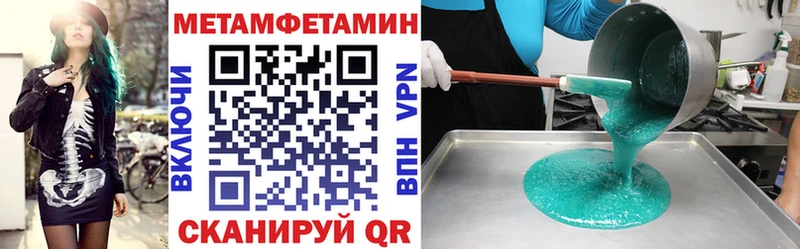 Amphetamine 98%  наркота  Тбилисская 