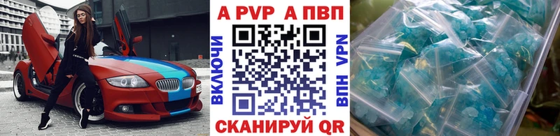 Alpha-PVP Соль  Тбилисская 