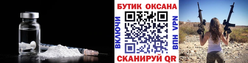 kraken   Тбилисская  БУТИРАТ BDO  цены  
