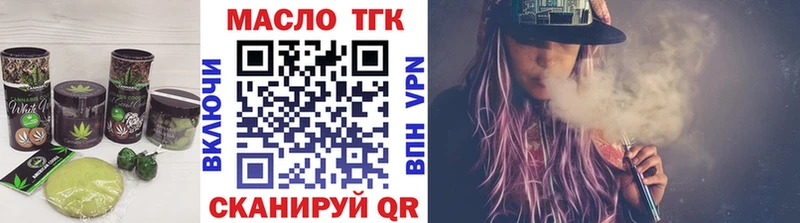 где продают наркотики  Тбилисская  Печенье с ТГК марихуана 