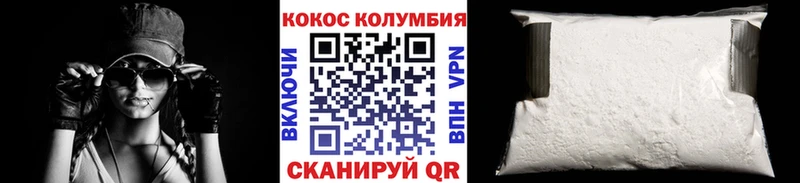 COCAIN FishScale  Тбилисская 