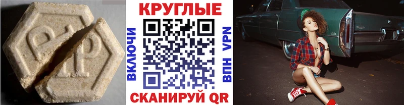 kraken как зайти наркотики Тбилисская Ecstasy DUBAI