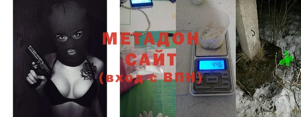 сатива Нея