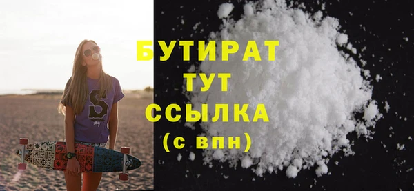индика Нефтекумск