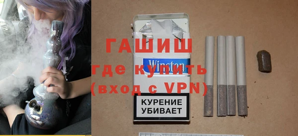 бутик Богородицк