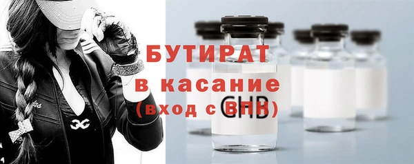 spice Богородск