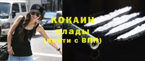 бутик Богородицк