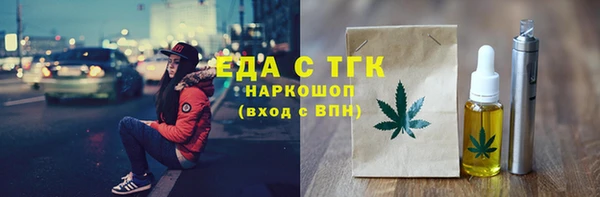 бутик Богородицк