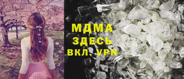 марихуана Нефтегорск