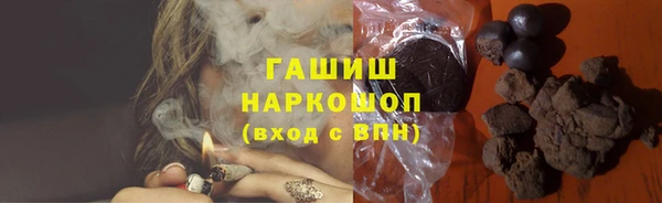 бутик Богородицк