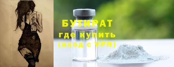 spice Богородск