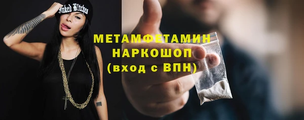 бутик Богородицк