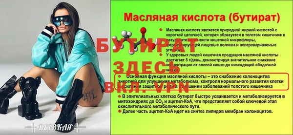спиды Богданович