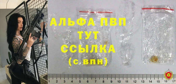 бутик Богородицк