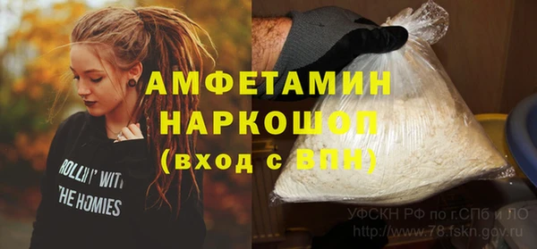 сатива Нея