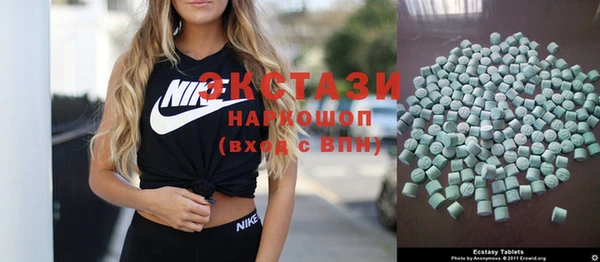 марихуана Нефтегорск