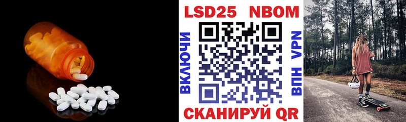 LSD-25 экстази ecstasy  Тбилисская 