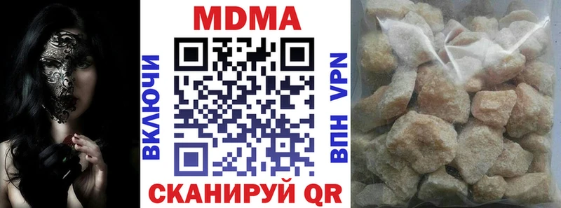 продажа наркотиков  Тбилисская  МДМА crystal 