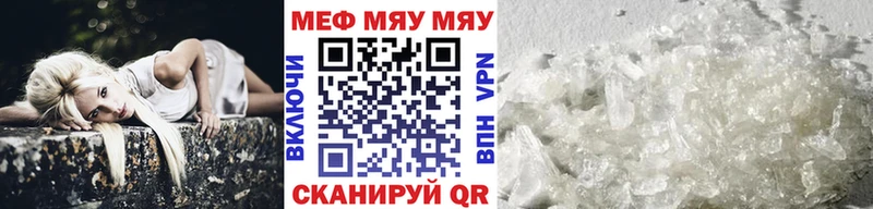 МЕФ 4 MMC  Тбилисская 