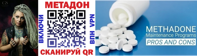 МЕГА ONION  Тбилисская  МЕТАДОН мёд  как найти закладки 