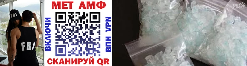Первитин витя  blacksprut маркетплейс  Тбилисская 