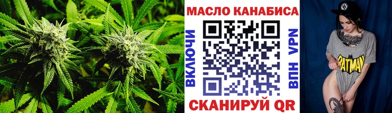 Дистиллят ТГК вейп с тгк  KRAKEN как войти  Тбилисская 