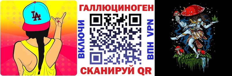 Псилоцибиновые грибы GOLDEN TEACHER  Тбилисская 