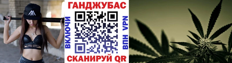 hydra   Тбилисская  МАРИХУАНА конопля 
